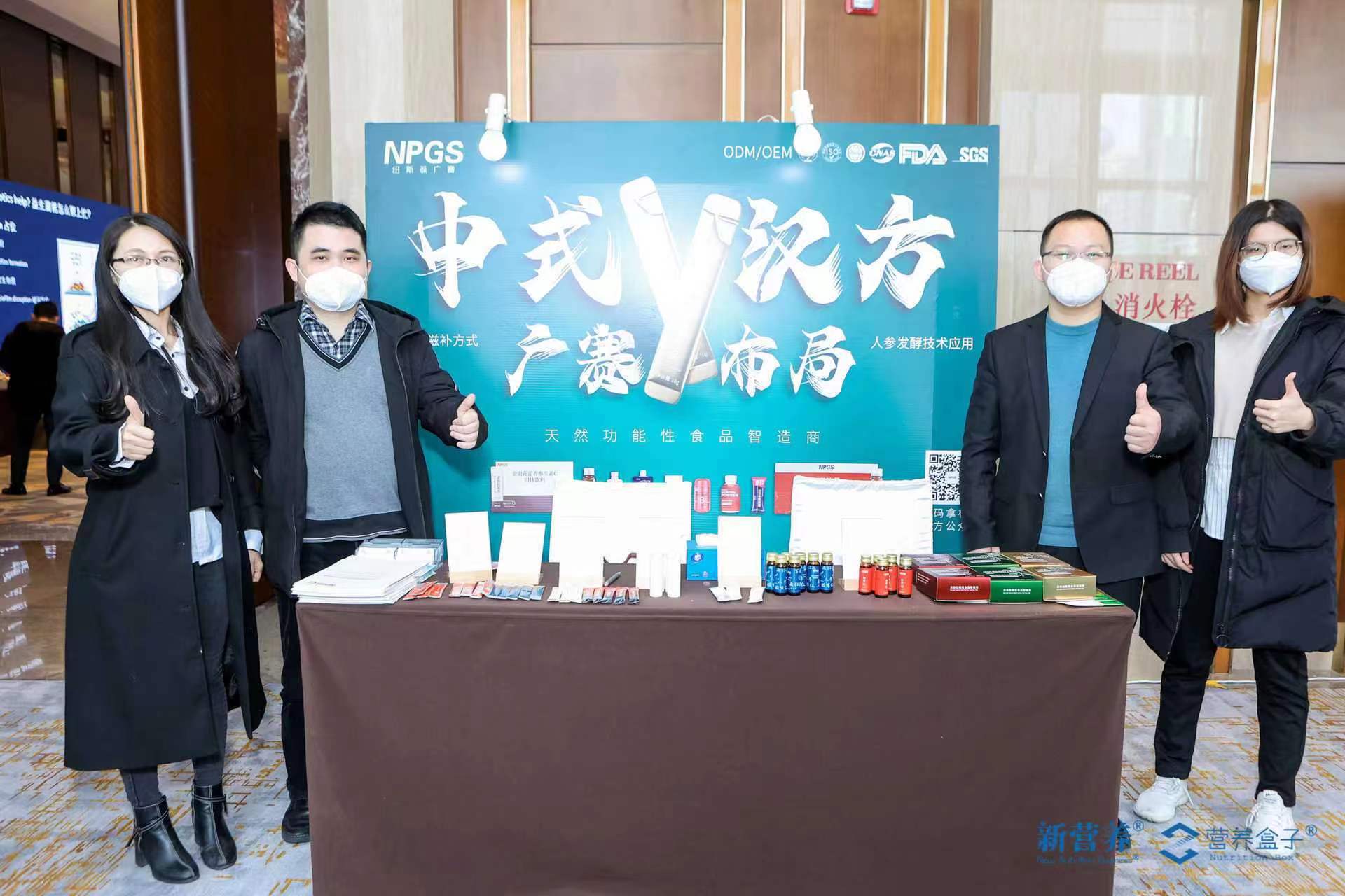 紐斯葆廣賽喜獲「2022營(yíng)養(yǎng)智造應(yīng)用創(chuàng)新獎(jiǎng)」，開(kāi)啟微養(yǎng)生時(shí)代