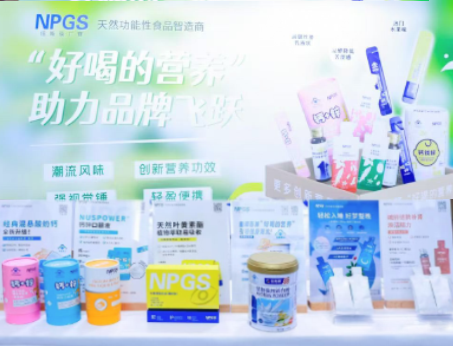 紐斯葆廣賽攜“好喝的營(yíng)養(yǎng)”閃耀亮相2024新?tīng)I(yíng)養(yǎng)大會(huì)！