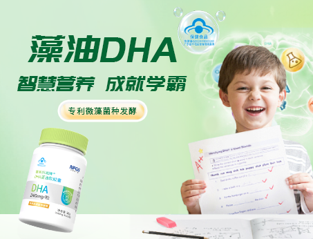 高純?cè)逵虳HA，學(xué)習(xí)好伴侶！